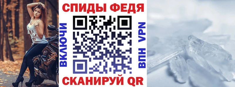 Амфетамин Premium купить наркотик mega ONION Боровичи