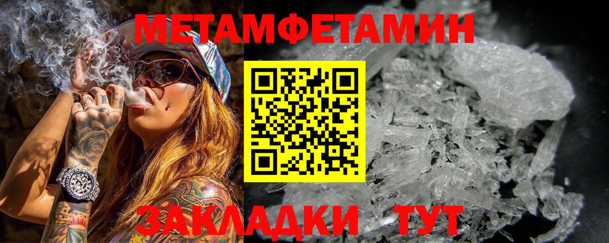 АМФЕТАМИН Розовый Боровичи
