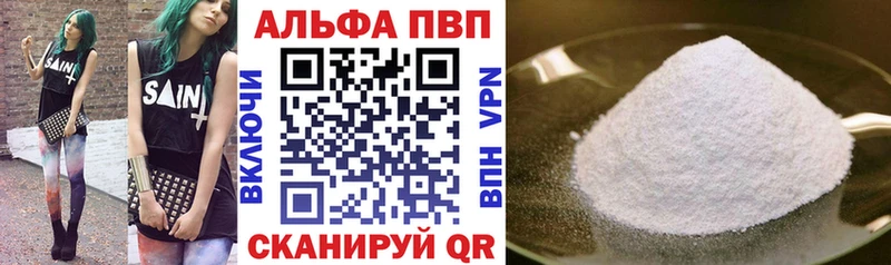 Alpha-PVP VHQ  МЕГА сайт  Боровичи 
