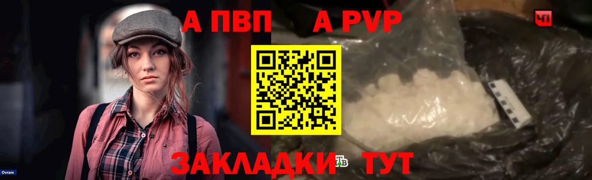 ГЕРОИН Боровичи