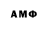 АМФЕТАМИН 98% BHK GRAPHICS
