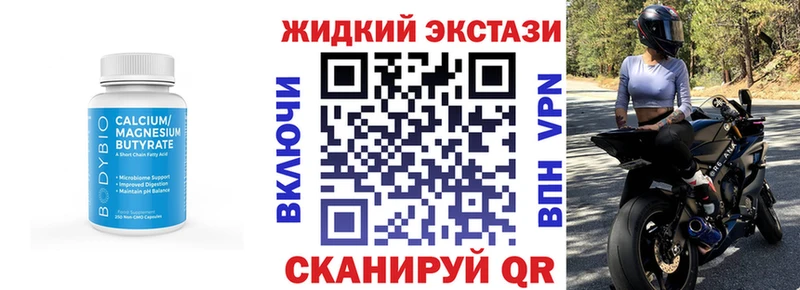 Бутират оксана  где продают наркотики  Боровичи 