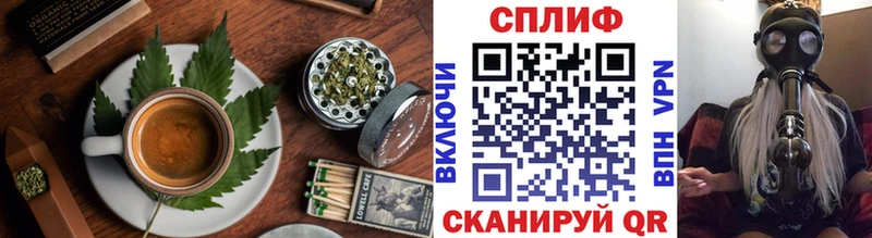 Canna-Cookies конопля  Боровичи 