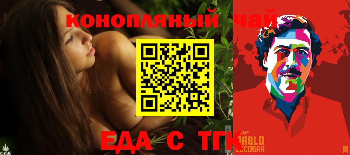 ГАШИШ  Боровичи  Alpha PVP СК   Меф МЯУ МЯУ   Вход с VPN  Гашиш  КОКАИН  МАРИХУАНА 