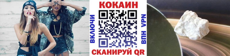 Cocaine Fish Scale  Боровичи 