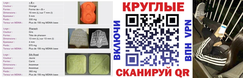 Ecstasy ешки  Боровичи 