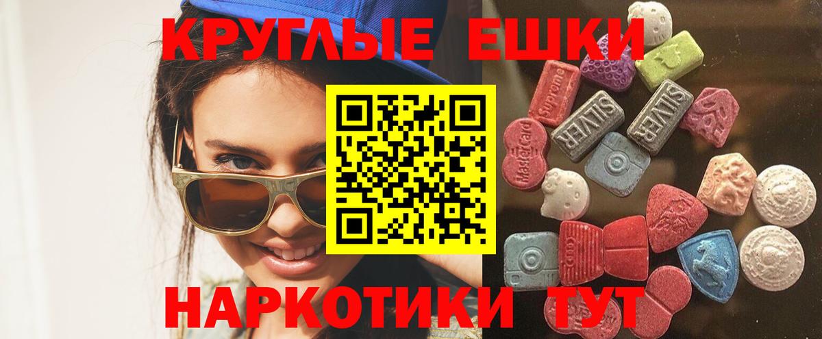 Боровичи  ЭКСТАЗИ  Вход с VPN  Экстази Punisher  наркота  Ecstasy 99% 