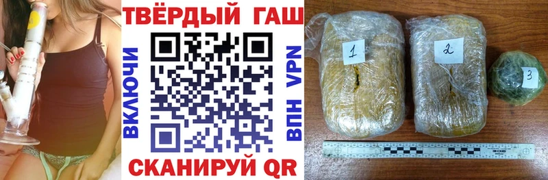 магазин продажи наркотиков  Боровичи  ГАШИШ убойный 