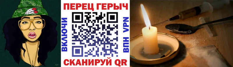 Героин гречка  Боровичи 