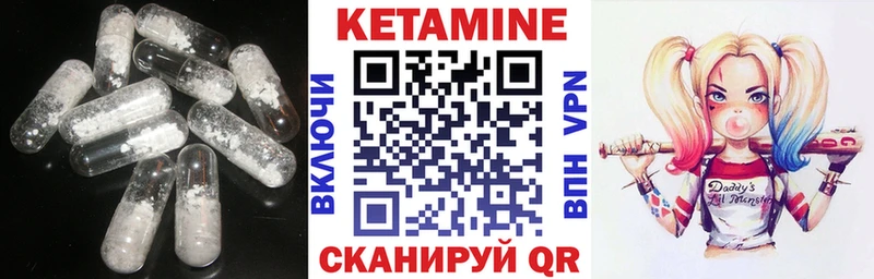 KRAKEN   дарнет шоп  Боровичи  КЕТАМИН VHQ 