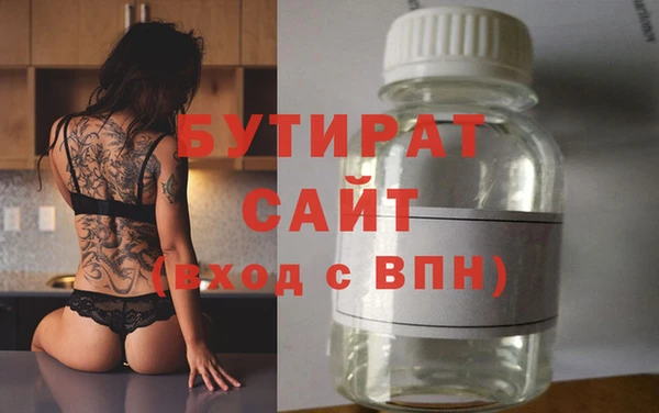 кристаллы Белокуриха