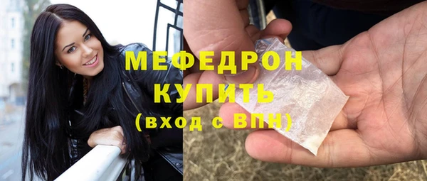 кристаллы Белокуриха