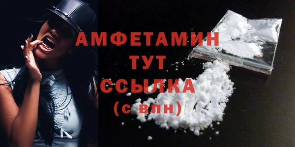 спиды Беломорск