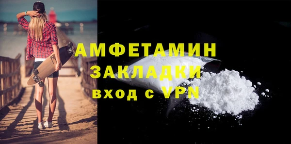 кристаллы Белокуриха