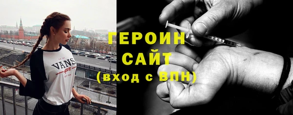 кристаллы Белокуриха