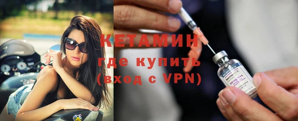 кристаллы Белокуриха