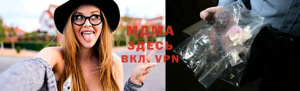 кристаллы Белокуриха