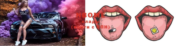 кристаллы Белокуриха