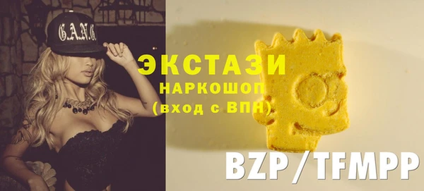 спиды Беломорск