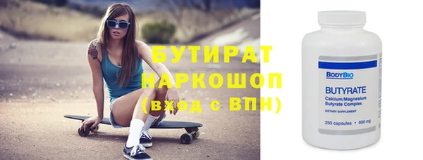 не бодяженный Белоозёрский