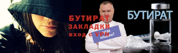 спиды Беломорск