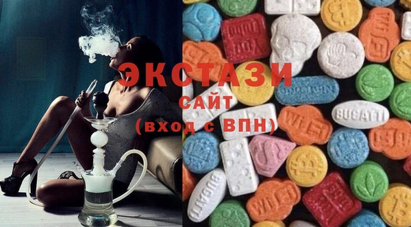 спиды Беломорск