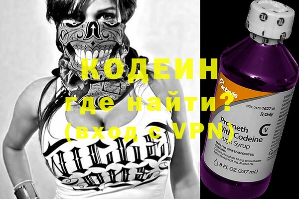 кристаллы Белокуриха