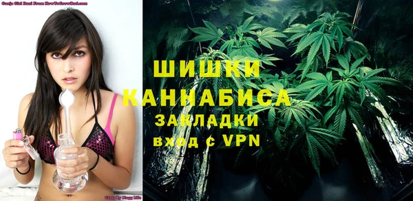 кристаллы Белокуриха