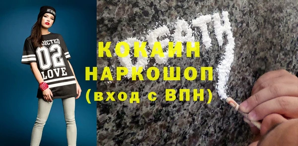 не бодяженный Белоозёрский