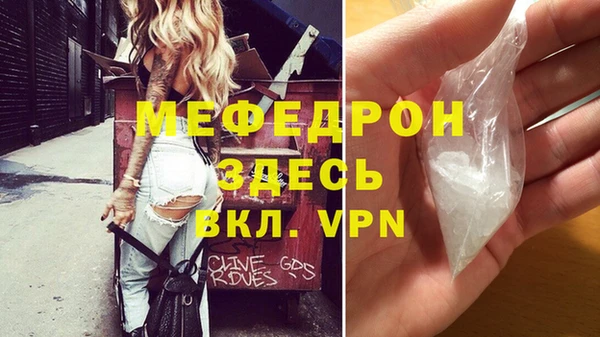 кристаллы Белокуриха