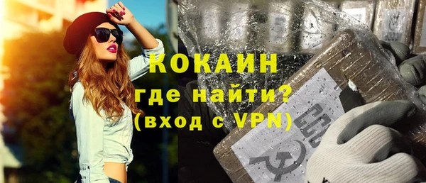 спиды Беломорск