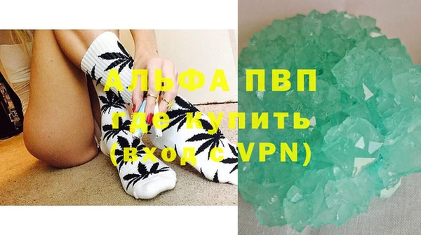 спиды Беломорск