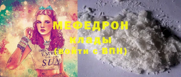 кристаллы Белокуриха