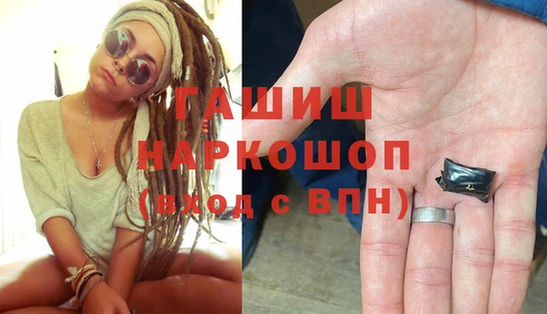 кристаллы Белокуриха