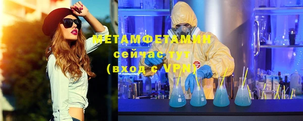 кристаллы Белокуриха