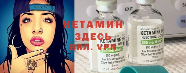 кристаллы Белокуриха