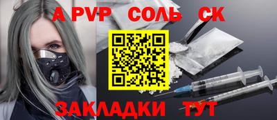 мефедрон VHQ Беслан