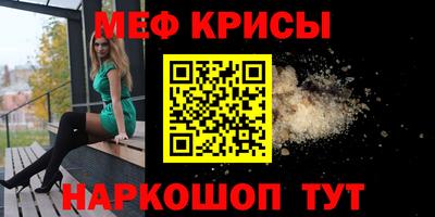 СК Бийск