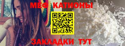 СК Бийск