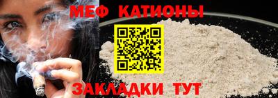 мефедрон VHQ Беслан