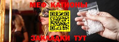 метамфетамин Баксан