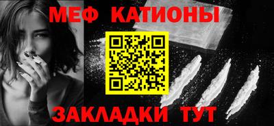 мефедрон VHQ Беслан