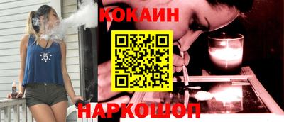 мефедрон VHQ Беслан