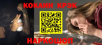 мефедрон VHQ Беслан