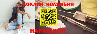 мефедрон VHQ Беслан