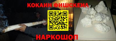 мефедрон VHQ Беслан
