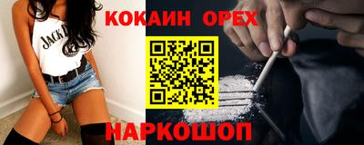 мефедрон VHQ Беслан