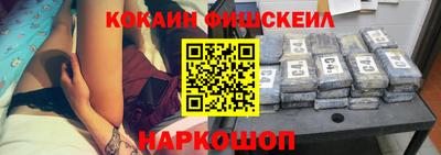 мефедрон VHQ Беслан