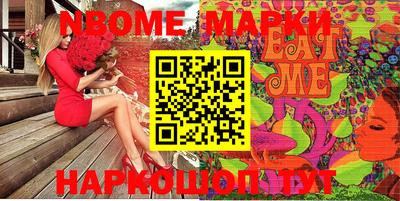 мефедрон VHQ Беслан