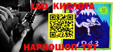мефедрон VHQ Беслан